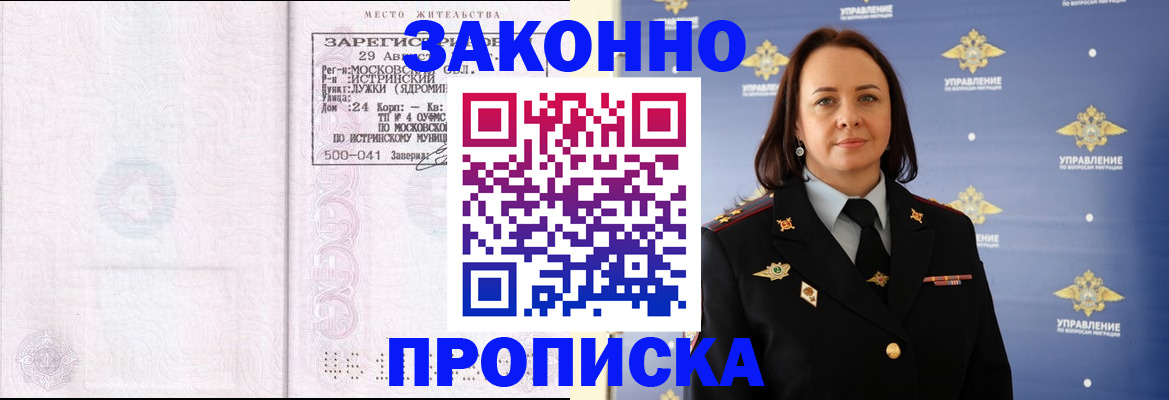 регистрация для школы в Костромской области