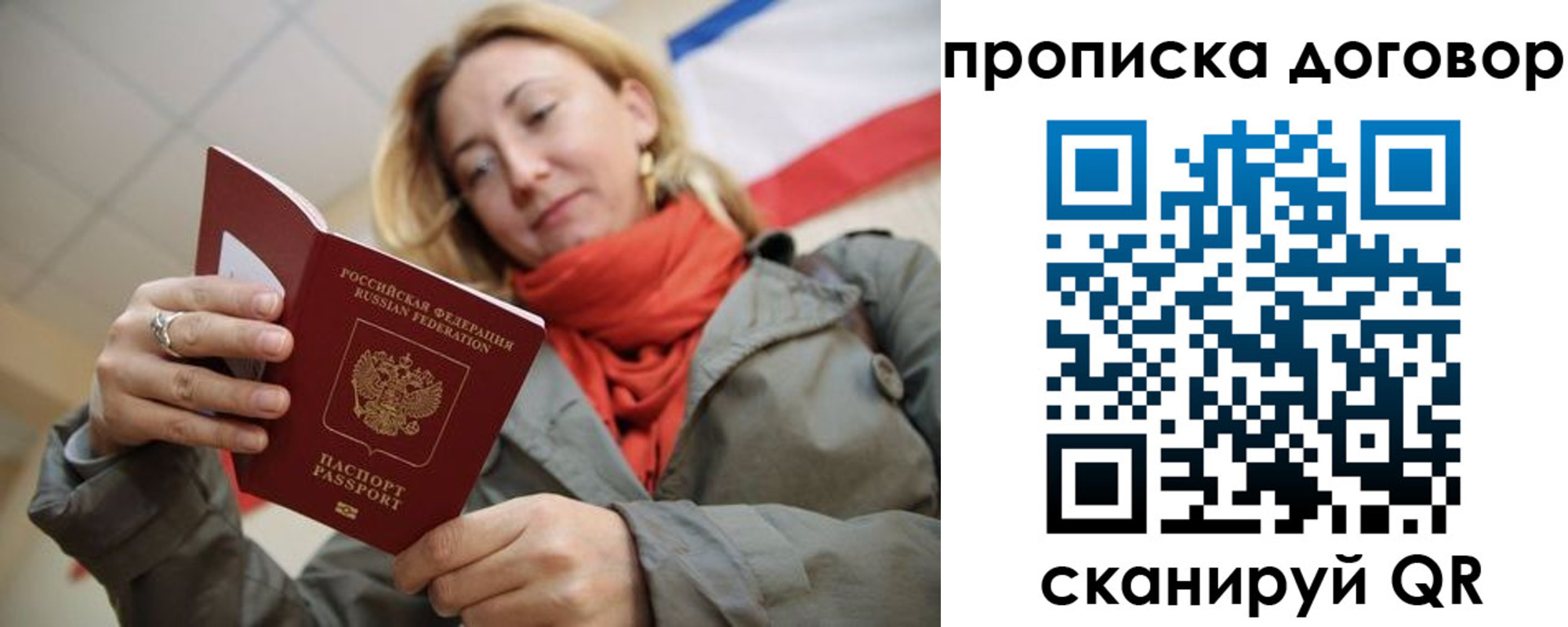 прописка иностранных граждан в Костромской области