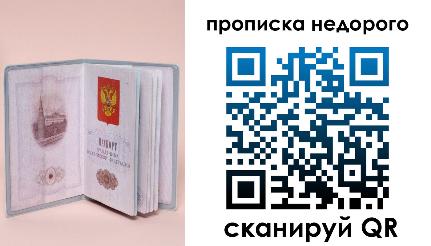 регистрация для дет. сада в Костромской области