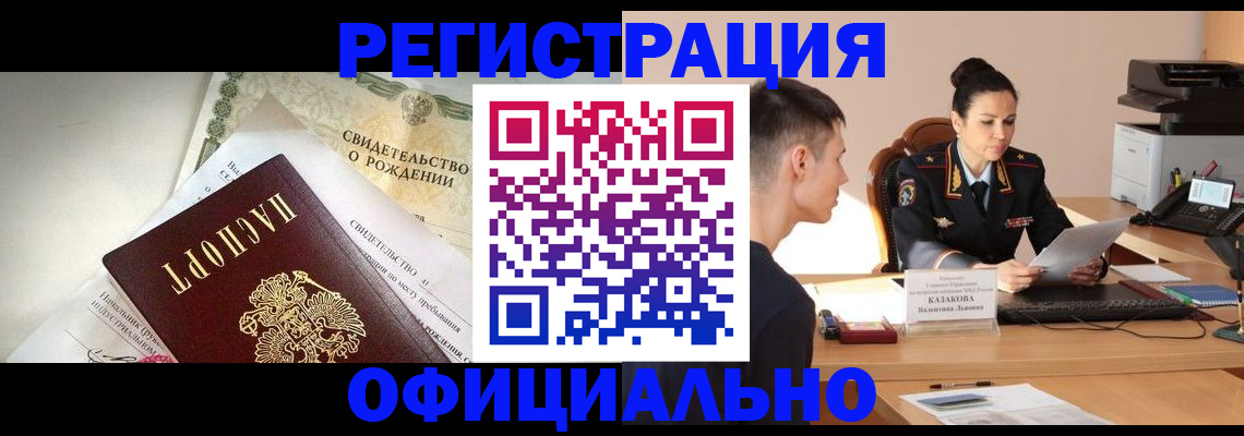 найти адрес прописки в Костромской области