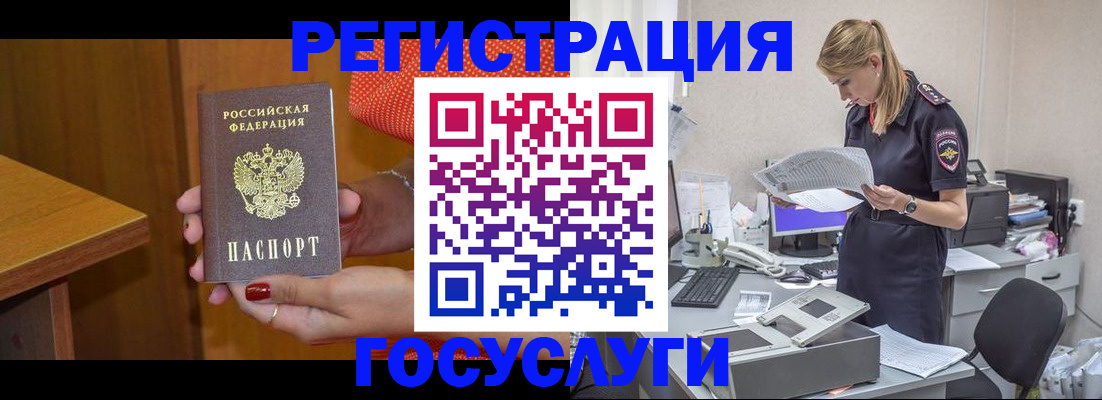 временная регистрация в квартире в Костромской области