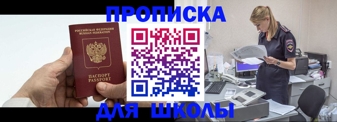 временная регистрация госуслуги в Костромской области