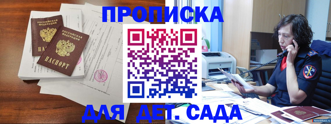 временная регистрация адрес в Костромской области